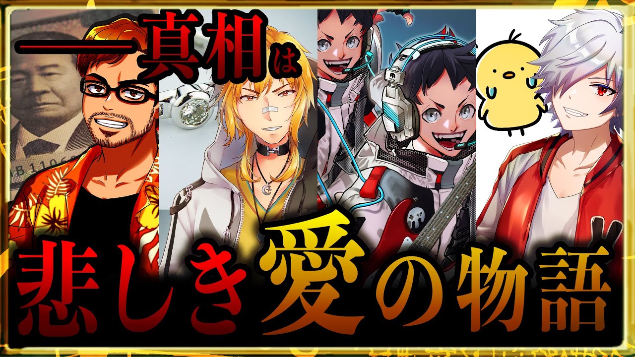 犯人はまさかの○○○！？ランダムマダミス「ガチャミス」