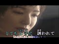 大阪の女  ~  ザ・ピーナッツ    卡拉 歌詞譜版