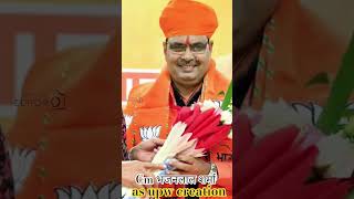 बिजली का बिल माफ करो राजस्थान कि सरकार बंद #news #congress #rajasthan #shorts#viral #bjp#cm#pm#india