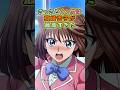遊戯の嫁候補である真崎杏子がすばらしい #遊戯王