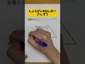 しょうがくよねんせいのさんすう