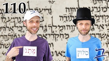 Hebrew - Holy the Adjective, Meteg, Silluq & Hatef Qamets - Biblical Hebrew - Lesson 110