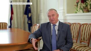 Президент ТПП РФ Сергей Катырин -  о приключенческом туризме (часть 2)