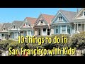 What to do in San Francisco: A Kids Guide