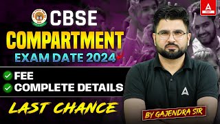 CBSE Compartment Exam Date 2024 | CBSE Compartment Exam 2024 Latest Update | Compartment Exam 2024 by CUET Adda247 9,762 views 1 day ago 4 minutes, 32 seconds