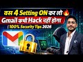 Bas 4 Setting ON Kar Lo 🔥 Gmail Kabhi Hack Nahi Hoga | 100% Security Tips 2026 #technicalsuneelmp