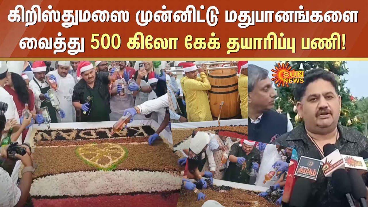 christmas-cake-making-at-mamallapuram-alcoholic-beverages-venkatesh