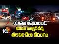 Youngsters Hulchul With Thar Jeep On Road | యువతి విషయంలో.. సినిమా యాక్షన్ సీన్స్ తలపించేలా వీరంగం
