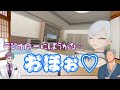 ユメノグラフィアでただのおっさんと化した舞元啓介とコンビ関係にひびがはいったジョー力一【にじさんじ切り抜き】