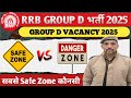 RRB Group D Safe Zone || RRB Group D zone wise cut off #rrbgroupdcutoff #railwaygroupd #rrbcutoff