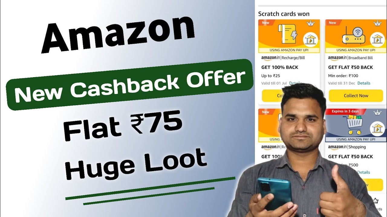 Get Flat ₹75 Cashback Offer | amazon New Cashback offers | Amazon Recharge offer
