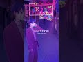 Tokimeki Records feat. 財津マイ - My Slow Dance