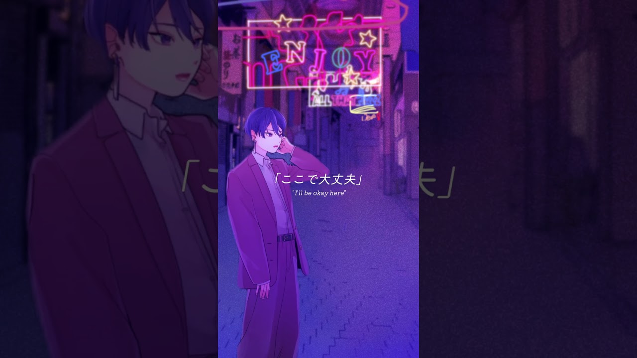 Tokimeki Records feat. 財津マイ - My Slow Dance