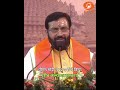 CM Nayab Saini|पीएम मोदी ने 12 वर्षों में किया गरीब कल्याण का कार्य!