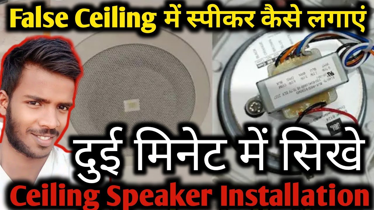 How to Ceiling Speaker Installation 😄 | Speaker Connection Gypsum