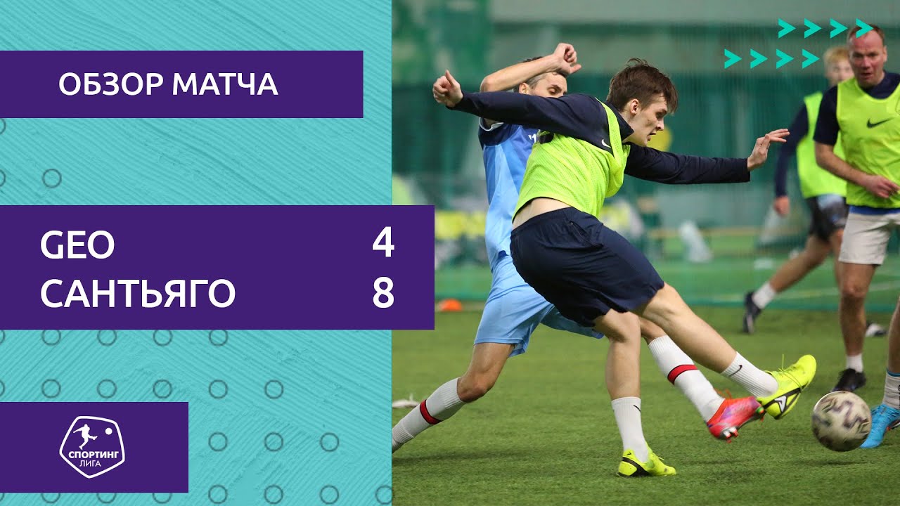 Спортинг гоа демпо 28.12 2023. Спортинг Мидтьюлланд.