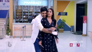 إيشاني تعرضت أحلامها وطموحاتها للتدمير بسبب الحب في #داوني screenshot 5