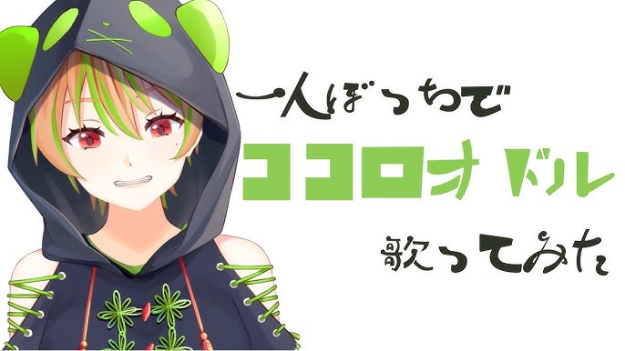 歌ってみた ココロオドル Nobodyknows Vtuber 瀬戸ぽんず Cover Full Setoponzu Sdガンダムフォース Ed Youtube 歌ってみた ココロオドル Nobodyknows Vtuber 瀬戸ぽんず Cover Full Setoponzu Sdガンダムフォース Ed Youtube