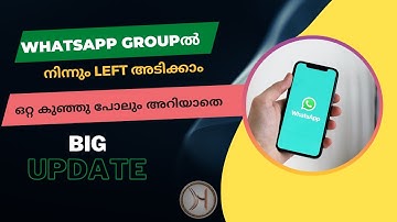 How to Exit WhatsApp Group Without People Knowing (Easy 2022) | Hamictech Graphics | Malayalam