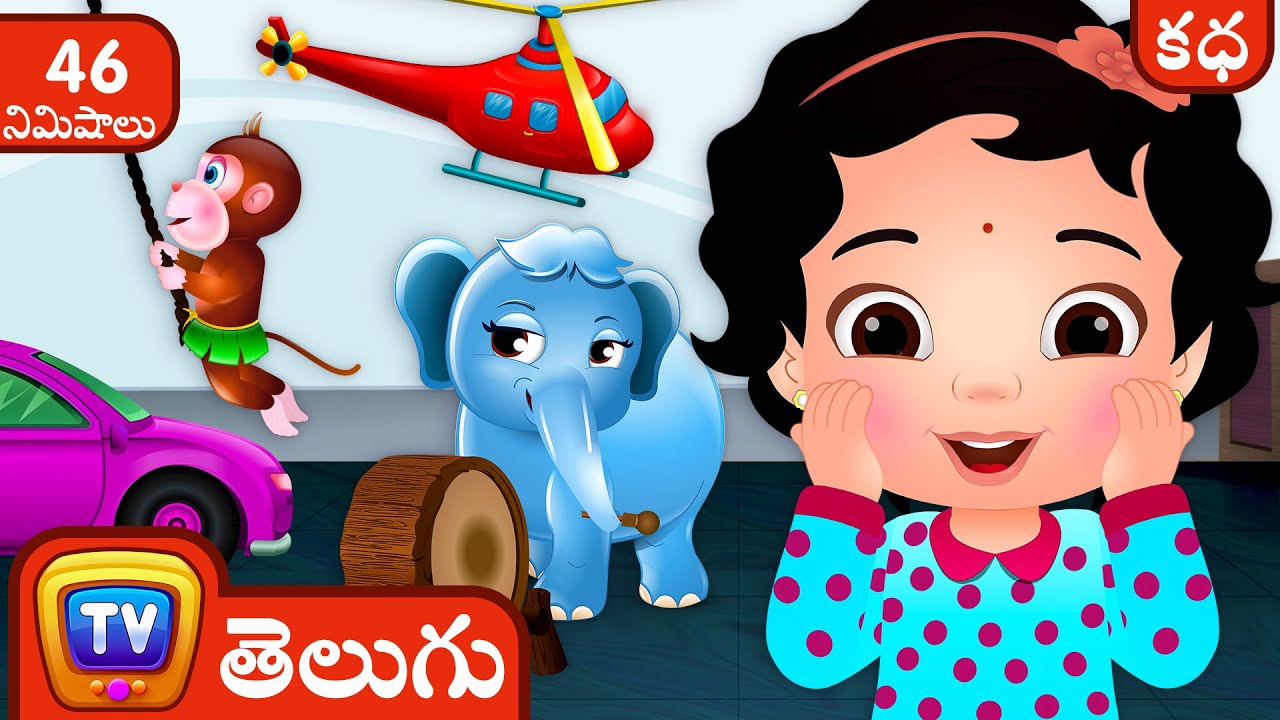 ChuChu's బొమ్మల లోకం ChuChu's Toyland + More ChuChu TV Telugu Stories for Kids