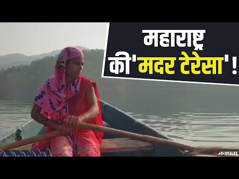रोज़ 18 किमी चलाती हैं नाव ताकि सुरक्षित रहें आदिवासियों के बच्चे। Maharashtra Anganwadi Worker