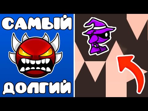 Видео: ПРОХОЖУ САМЫЙ ДЛИННЫЙ ПЛАТФОРМЕР!