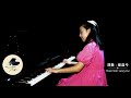 Lemmon Etude Op.37 No.48 五级练习曲 (Piano Level 5) - Lancy Cui 崔蓝兮