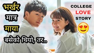 Young Girl with a Rare Disease fall in LOVE with Handsome Boy in School Movie Explained in Nepali