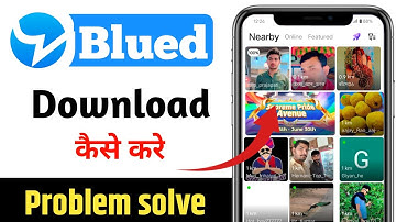 Blued app Download kaise karen | Blued app band ho gya kya | Blued app not showing in play Store