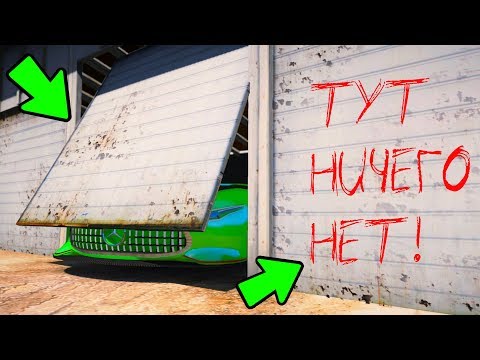 БИТВА АВТОУГОНЩИКОВ В ГТА 5 ОНЛАЙН! НАШЕЛ И УГНАЛ САМЫЙ ДОРОГОЙ MERCEDES! БИТВА ВОРОВ ГТА 5!