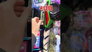 一週間毎日パチンコ1000円やったらどうなる?