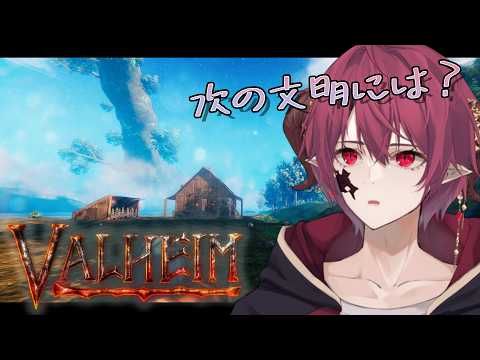 ３Day　鉱石運搬って大変だよね。【Valheim】【Vtuber】