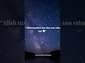 "Islamic Motivation | Faith, Patience &amp; Trust in Allah 🌙"
