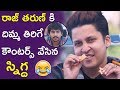 Snigdha counters to raj tarun  latest telugu movie scenes  niharika movies