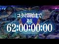 【モンストLIVE】MIXIさんになんと感謝を伝えればいいかわからない男がお送りする『ブルーロック』コラボ開催決定おめでとう配信【ニュース見ながら泣きそうでした】