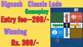 First Time Entry Fee Rs.-200/-classic Ludo Gameplay On Bigcash App/How To Play Ludo Game On Bigcash. screenshot 4