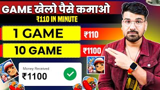 🔴 Online Earning App Without Investment | Play And Earn Money | Money Earning App | New Earning App screenshot 4