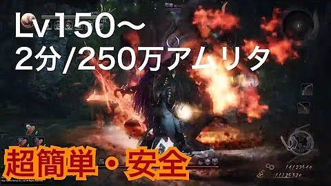 تحميل 仁王 アムリタ稼ぎ 終盤 تحميل 仁王 アムリタ稼ぎ 終盤