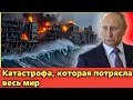 Сильнейшее цунами на Камчатке! Российский флот ушёл под воду — катастрофа!