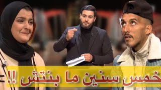 حياة جديدة 2  | العدد 19| علاش بعد كامل واش ضحيت علاجالك ...خليتني انا و بنتك 💔💔