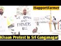 Kisaan Protest In Sri GangaNagar !! WeSupportOurFarmer