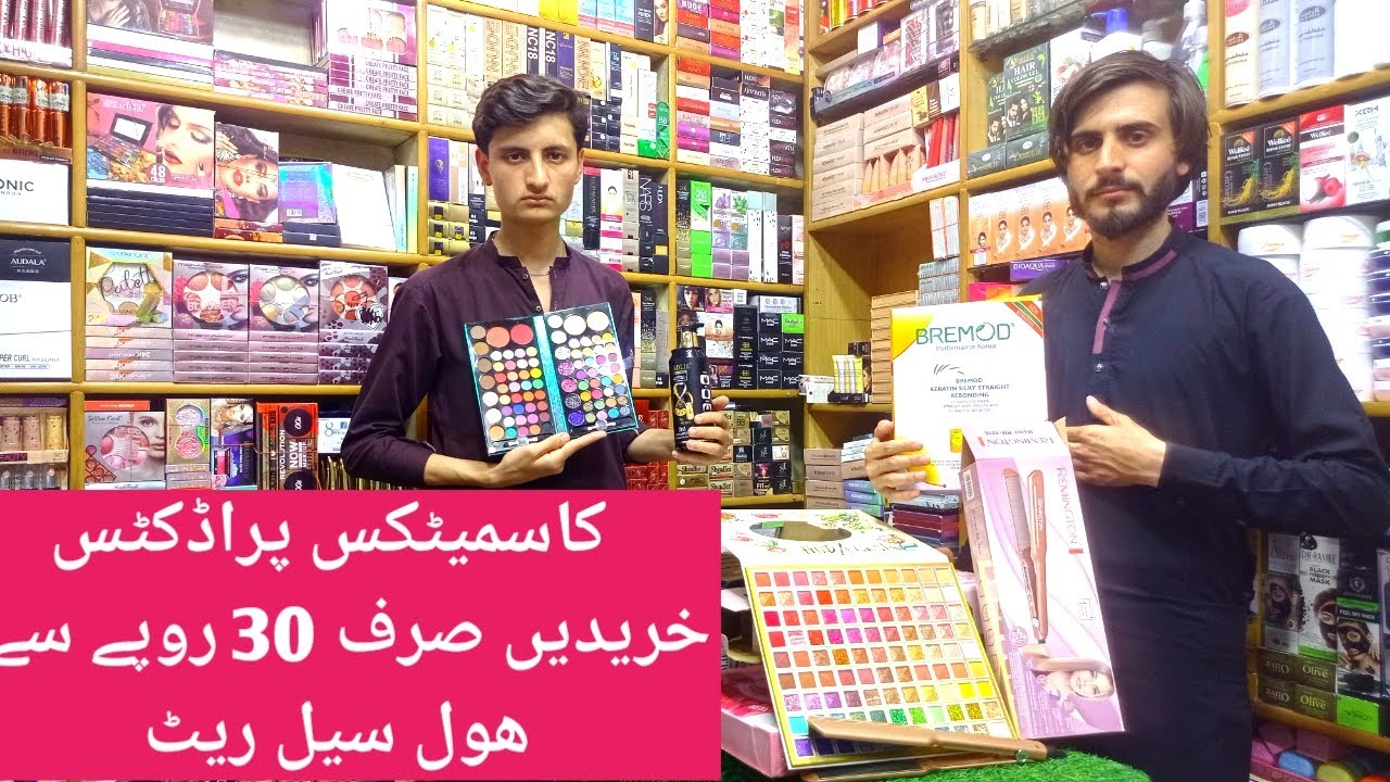 Cosmetics & Makeup Products & Wholesale Market in Rawalpindi | Cosmetic Items with Prices|Bara Bazar