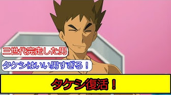 タケシ Youtube