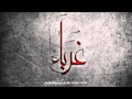 Mc RoCo Ft BODY Q8 Ft Haitham Dassouki غرباء Syr Mc RoCo Ft BODY Q8 Ft Haitham Dassouki غرباء Syr