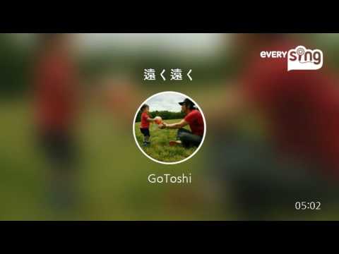 [everysing] 遠く遠く