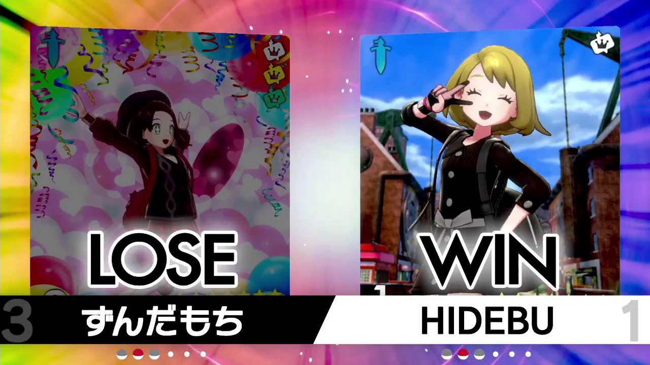 ポケモン剣盾 ランクマッチ Youtube ポケモン剣盾 ランクマッチ Youtube