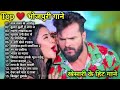 Top 20# Khesari Lal & Kajal Raghwani nonstop bhojpuri dj song all hit song 20193