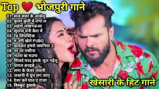Top 20 Khesari Lal Kajal Raghwani Nonstop Bhojpuri Dj Song All Hit Song 20193