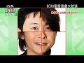 Japanese Game Show │Dasshutsu Game DERO! Episode 4