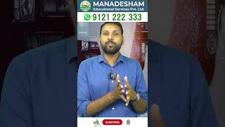 Top CSE Specializations Explained for Mid-Year Engineering Students : #shorts #manadesham